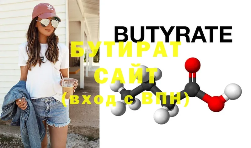 hydra ONION  закладки  Кулебаки  Бутират BDO 