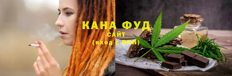 Еда ТГК марихуана  Кулебаки 